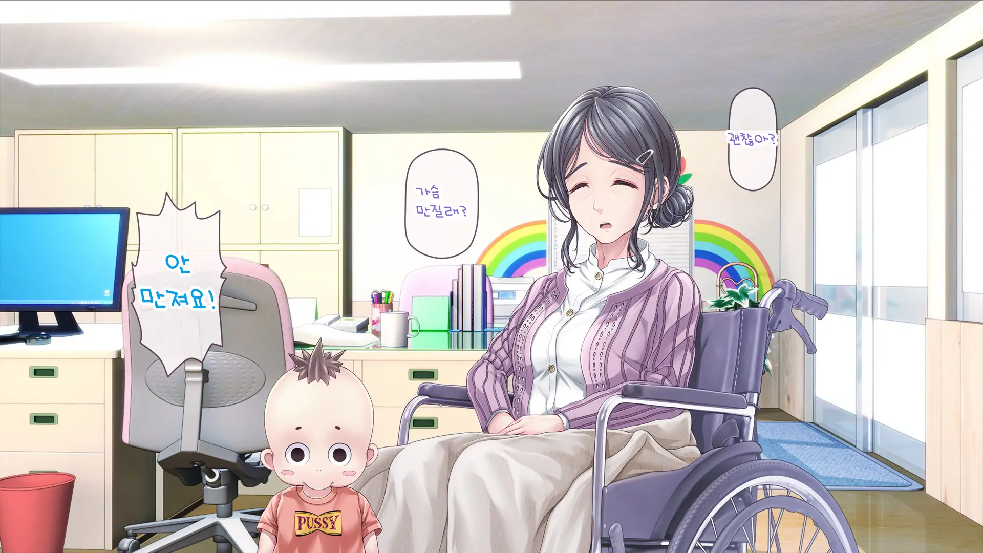 Minna No Goblin Hiroba ~Yui Sensei Wa Boku-Tachi No Omorashi Yuugu~